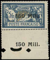 * ALEXANDRIE 49 : 150m. Sur 5f., Bdf Avec Surch. 150 Mill., TTB. S - Autres & Non Classés