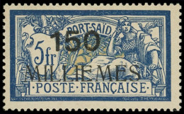 ** PORT-SAID 48 : 150m. Sur 5f. Bleu Et Chamois, Infime Point D'adhérence, TB - Autres & Non Classés