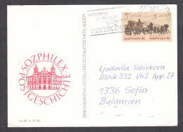 DDR 29/1985 - Stamp Exhibition SOZPHILEX, Berlin, Post. Stationery (card), Travel To Bulgaria - Cartes Postales - Oblitérées