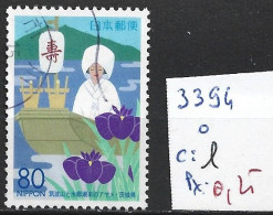 JAPON 3394 Oblitéré Côte 1 € - Used Stamps