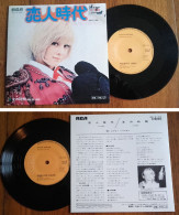 RARE Japanese SP 45t RPM (7") SYLVIE VARTAN «Koibito Jidai (恋人時代)» (2 Chansons En Japonais, 2013) - Collector's Editions