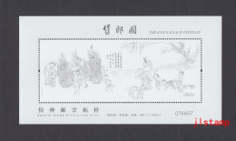 China 2023 Proof Sheet,Ancient Painting,The Knick-knack Peddler,MNH - Unused Stamps