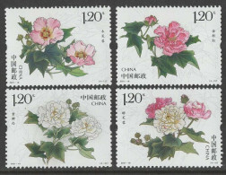 China 2021-18 Stamp China Cotton Rose、flowers Stamps 4PCS - Unused Stamps