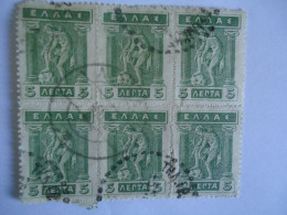 GREECE USED STAMPS 1922 LITHO BLOCK OF 6 POSTMARK  ΤΗΛΕΓΡΑΦΙΚΗ - Gebraucht