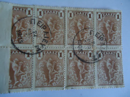 GREECE USED STAMPS 1901 FLYING   BLOCK OF 8 POSTMARK  ΠΕΙΡΑΙΕΥΣ 1905 - Used Stamps