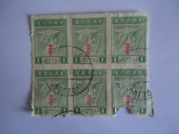 GREECE USED STAMPS 1923 ΕΤ OVERPRINT   BLOCK OF 6 POSTMARK  ΑΘΗΝΑΙ - Oblitérés