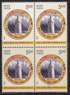 Tamil Conference 2010 India Block Of 4, MNH, World Classical Tamil Conference Kovai, Thiruvalluvar Statue - Blocks & Kleinbögen