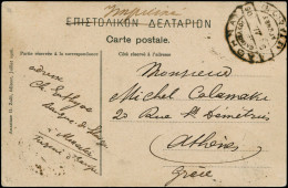 LET Jeux Olympiques - Poste - Turquie (1906), Cp Oblitérée Départ Monastir Pour Athènes Avec Cachet Spécial à L'arrivée  - Other & Unclassified