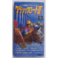 Super Famicom Classic Road II SHVC-AV5J - Super Famicom