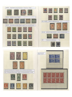 1867-1990 M & U Collection In A Spring Back Binder, Mainly Defins, A Few Commems, Incl. 1867-69 Set To 50c U (Cat. £450+ - Otros & Sin Clasificación