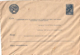 Soviet Union:Russia:USSR:30 Copecks Pilot Stamp Postal Stationery-cover, Pre 1945 - Covers & Documents