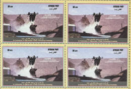 India Afghanistan Everlasting Friendship Celebration Stamps MNH Block 4 RARE - Autres & Non Classés