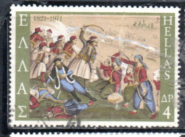 GREECE GRECIA HELLAS 1971 UPRISING AGAINST TURKS DEATH OF BISHOP ISAIAS BATTLE OF ALAMANA 4d  USED USATO OBLITERE - Oblitérés