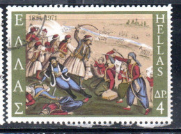 GREECE GRECIA HELLAS 1971 UPRISING AGAINST TURKS DEATH OF BISHOP ISAIAS BATTLE OF ALAMANA 4d  USED USATO OBLITERE - Oblitérés