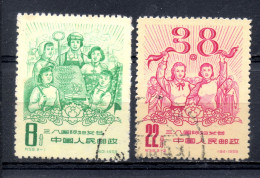 China Chine : (7001) 1959 C59(o) Le Jour Des Femmes Internationales SG1810/11 - Used Stamps