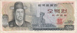 BILLETE DE COREA DEL SUR DE 500 WON DEL AÑO 1973  (BANKNOTE) - Korea, South