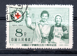 China Chine : (7002) 1955 C31(o) 50e Anniv. De La Société De Croix-Rouge De La Chine SG1645 - Used Stamps