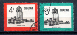 China Chine : (7008) 1959  S36** Palais Culturel Des Nationalités SG1870/1 - Used Stamps