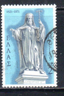 GREECE GRECIA HELLAS 1971 UPRISING AGAINST TURKS PATRIARCH GREGORIUS IV 2d USED USATO OBLITERE - Oblitérés