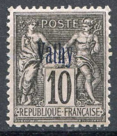 Réf 83 > VATHY < N° 5 * Type II Très Bien Centré < Neuf Ch -- MH * ---- > Cote 77 € - Unused Stamps