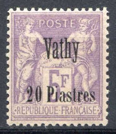 Réf 83 > VATHY < N° 11 * Bien Centré < Neuf Ch -- MH * -----> Cote 155 € - Unused Stamps