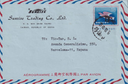 AEROGRAMME 1973 - Postal Stationery