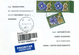 ROMANIA  - 2016, REGISTERED STAMPS COVER TO DUBAI. - Cartas & Documentos