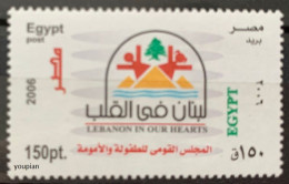 Egypt 2006, Lebanin In Our Hearts, MNH Single Stamp - Unused Stamps