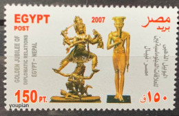 Egypt 2007, Golden Jubilee Of Diplomatic Relation With Nepal, MNH Single Stamp - Nuovi