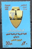 Egypt 2007, World Health Day, MNH Single Stamp - Unused Stamps
