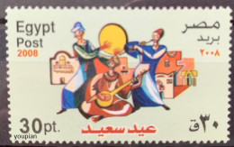 Egypt 2008, New Year, MNH Single Stamp - Unused Stamps