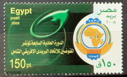 Egypt 2008, Pan African Union Postal Plenipotentiary Conference, MNH Single Stamp - Unused Stamps