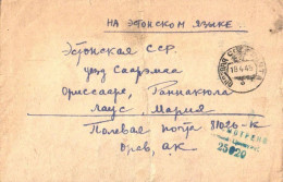 Russia:Estonia:Fieldpost, Military Cancellation, Censor Cancellation 1945 - Covers & Documents