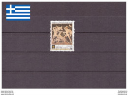 Grèce 1992 - Oblitéré - Art - Michel Nr. 1809 (gre657) - Oblitérés