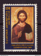 Grèce 2000 - Oblitéré - Deux Millième Anniversaire De La Naissance De Jésus-Christ - Michel Nr. 2057 (gre925) - Used Stamps