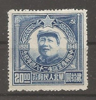 China Chine MvLH 1949 - Chine Du Nord 1949-50