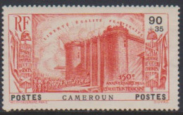 Cameroun 194** - Sonstige & Ohne Zuordnung