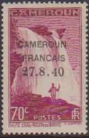 Cameroun 220e** Variété "4" Fermé - Autres & Non Classés