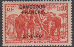 Cameroun 224** - Sonstige & Ohne Zuordnung