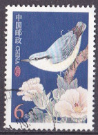 China Volksrepublik Marke Von 2004 O/used (A4-14) - Oblitérés