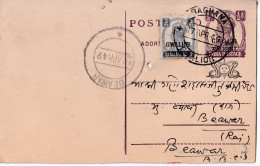 1949 KGVI GWALIOR PC SEND To BEAWAR - Gwalior