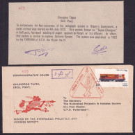 India 1977 Ghungroo Tappa BELL POST, CARRIED, UNUSUAL MAIL, Hyderabad, Cover + Original Content 483 (**) Inde Indien - Lettres & Documents