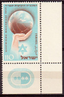 Israele 1953 Y.T.67 Con Appendice / With Tab**/MNH VF - Neufs (avec Tabs)