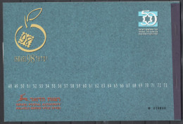 Israele 1998 Libretto / Booklet Prestige **/MNH VF - Carnets