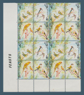 Egypt - 1994 - Corner, Block Of 4 - ( Birds - Festivals 1994 ) - MNH (**) - Unused Stamps