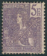 ** N°3a 5F Violet S/lilas - TB - Other & Unclassified