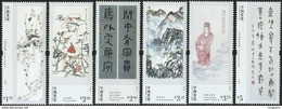 2017 HONG KONG Painting Of JAO TSUNG-I STAMP 6V - Unused Stamps