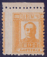 NORTHEAST  CHINA - MAO  PERFORATE ??? - **MNH - 1947 - Nordostchina 1946-48