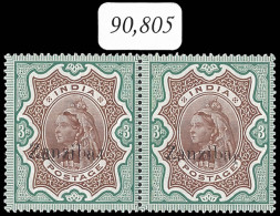 Zanzibar 1895 QV 3r Inverted "r" & Daun's Capital "Z" Rarity - Zanzibar (...-1963)