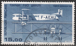 FRANCE  1984---PA N°57---OBL  VOIR SCAN - 1960-.... Gebraucht